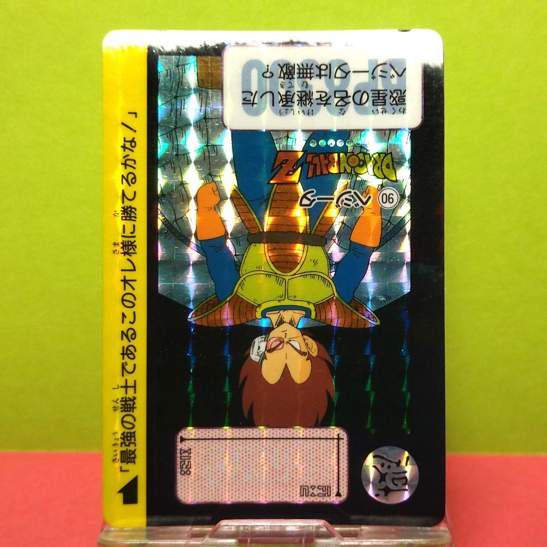 No.90 ドラゴンボール カードダス 本弾 1991年 当時もの ベジータ