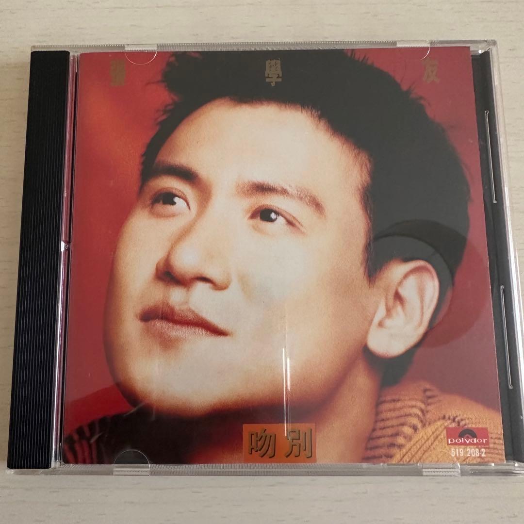 日本盤CD】ジャッキー・チュン/張學友さよならのキス | Buyee日本代购