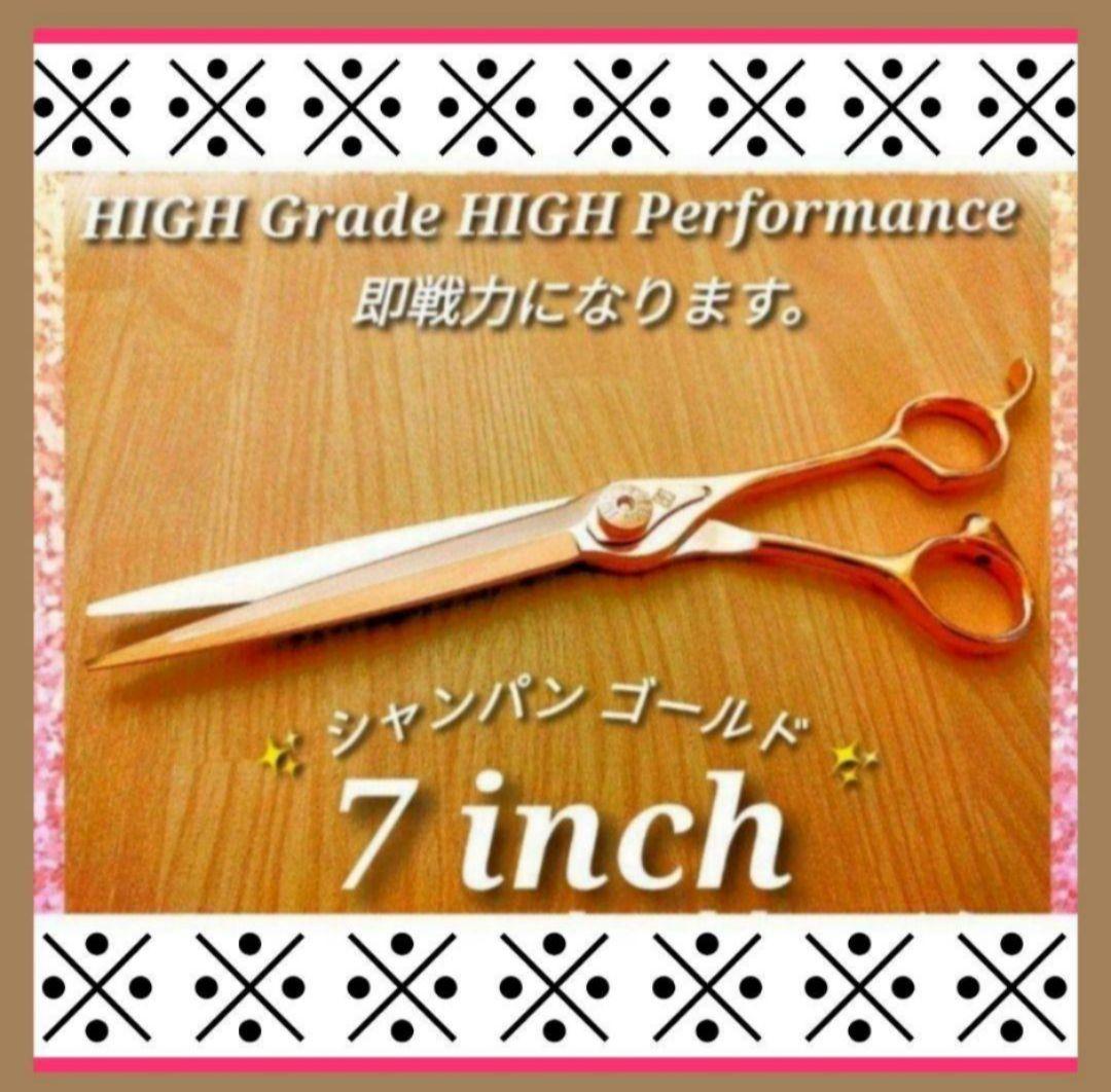 ナルトNBAA同様斜度有プロ用カットシザー理美容師ハサミ＆トリマートリミング可