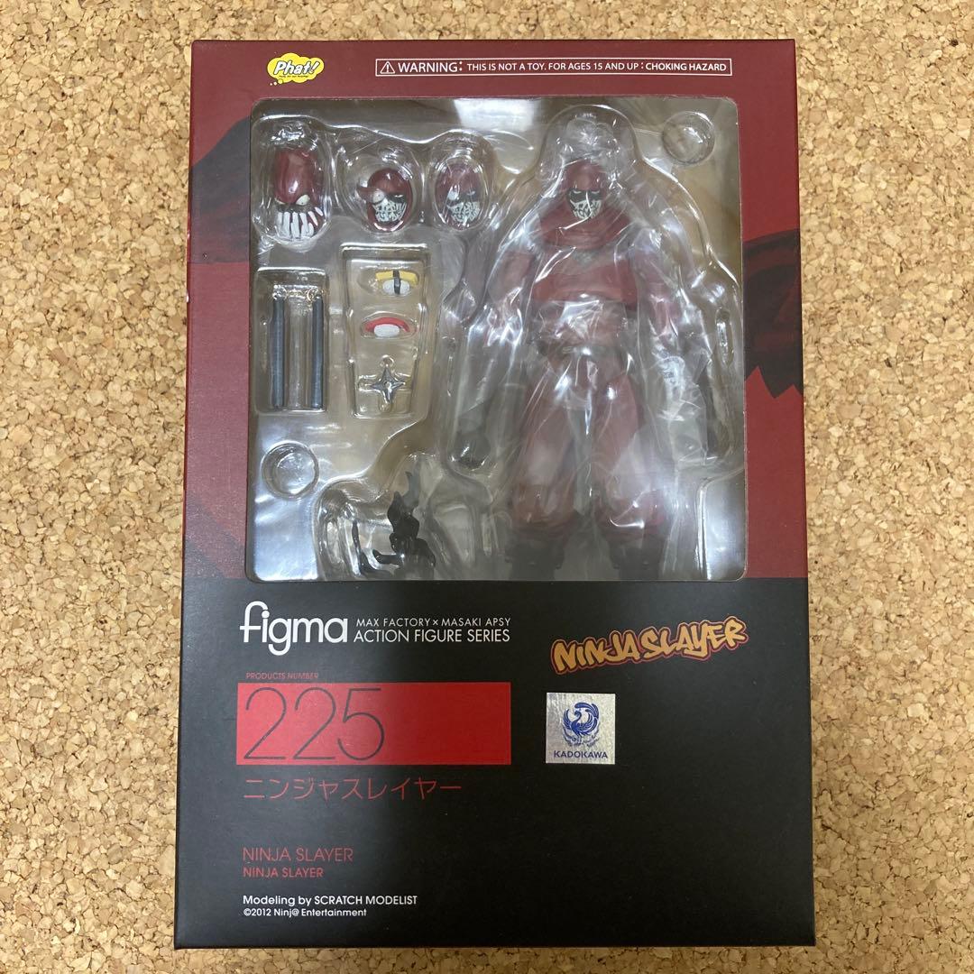 figma 225ニンジャスレイヤー ファットカンパニー フィギュア