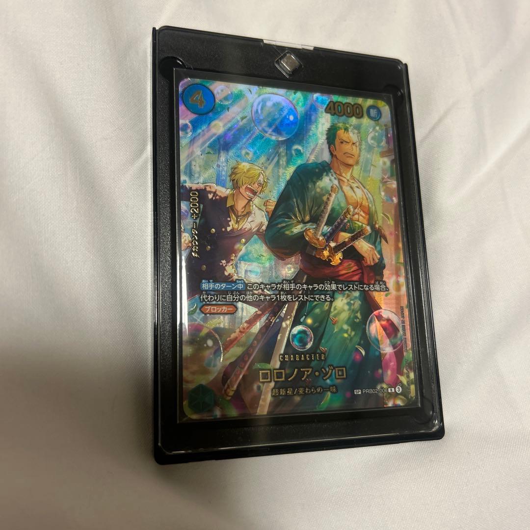 ワンピース カードゲーム ロロノア・ゾロ SP PRB02-006 パラレル