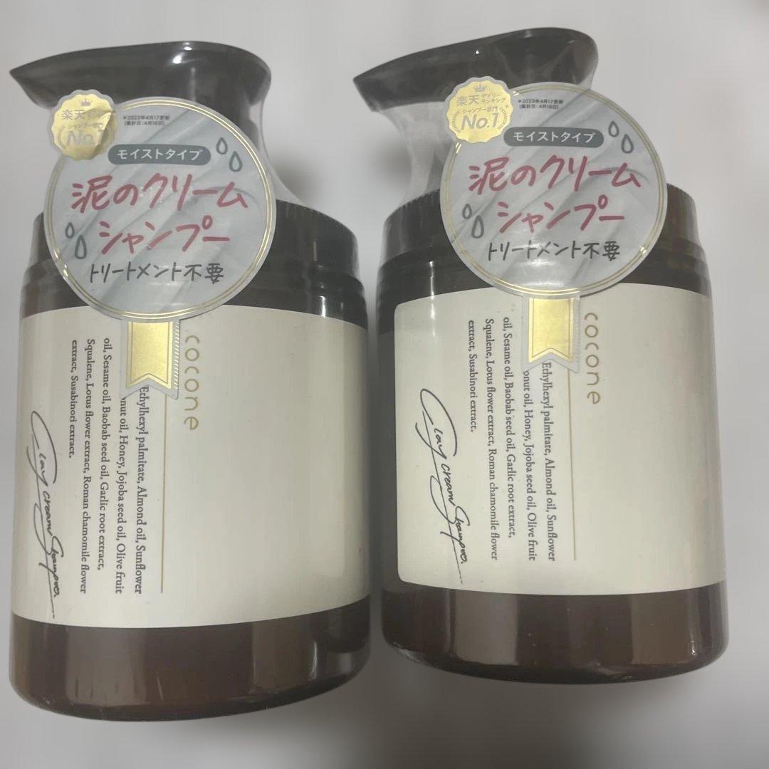 新品未使用】cocone クレイクリームシャンプー 2本 - メルカリ
