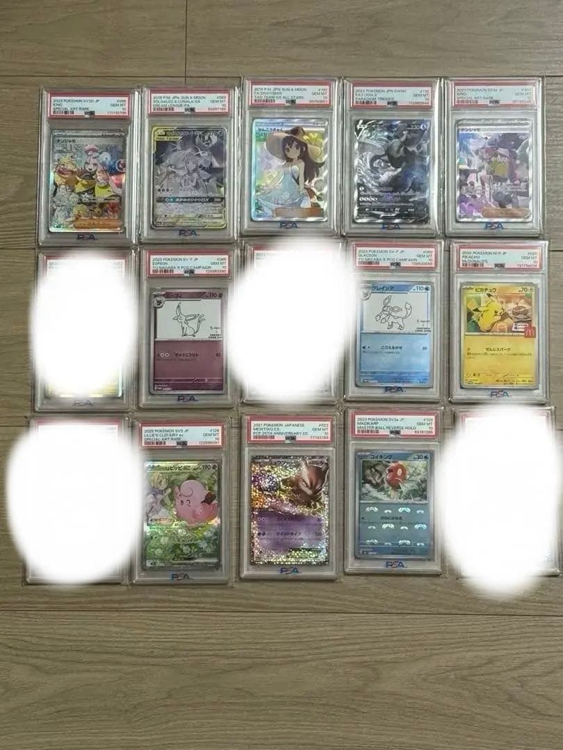 ポケモンカード 15枚セット オールPSA10