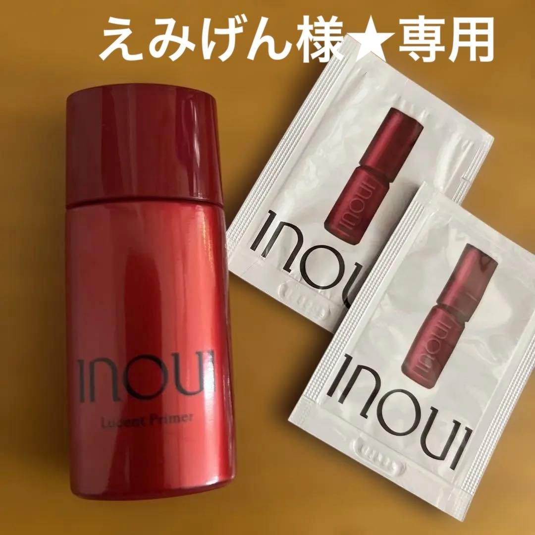 インウイ　ルーセントプライマー&クリームファンデーション　サンプル付き