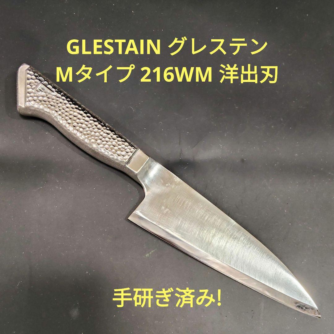 グレステン Mタイプ 洋出刃 16cm 216WM 研ぎ済み Amazon｜グレステン(GLESTAIN) Mタイプ 洋出刃 16㎝ 216WM ブレード