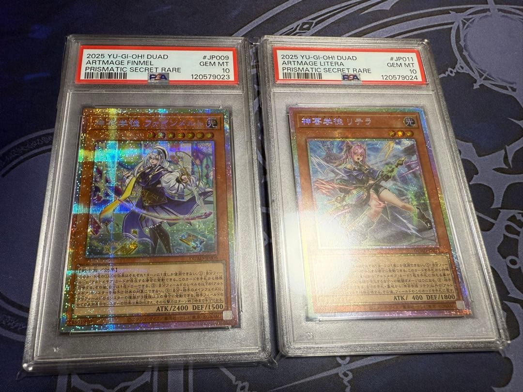 【PSA10】遊戯王 神芸学徒ファインメルト&リテラ PSE2連番セット