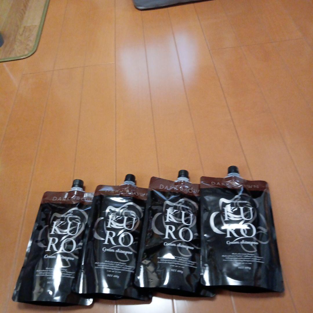 KURO ダークブラウン カラーシャンプー 4個セット