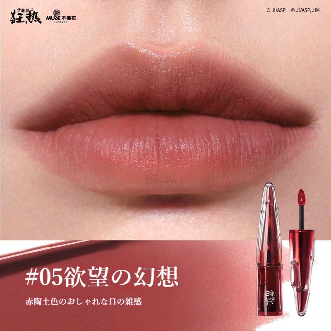 Fatema 　リトルオンディーヌ　コラボ　3点セット