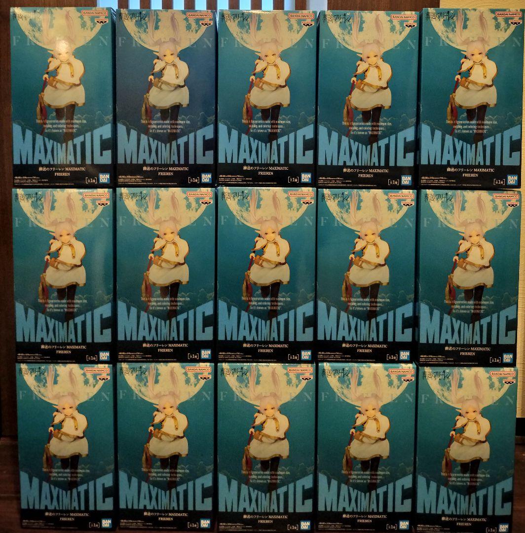 フリーレン MAXIMATIC フィギュア 15体セット
