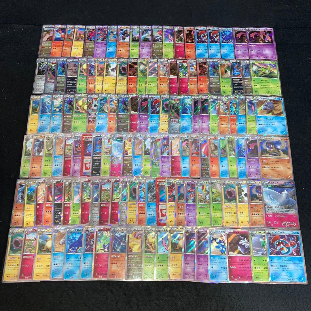A4247 ポケカ 大量 R XY キラのみ 132枚