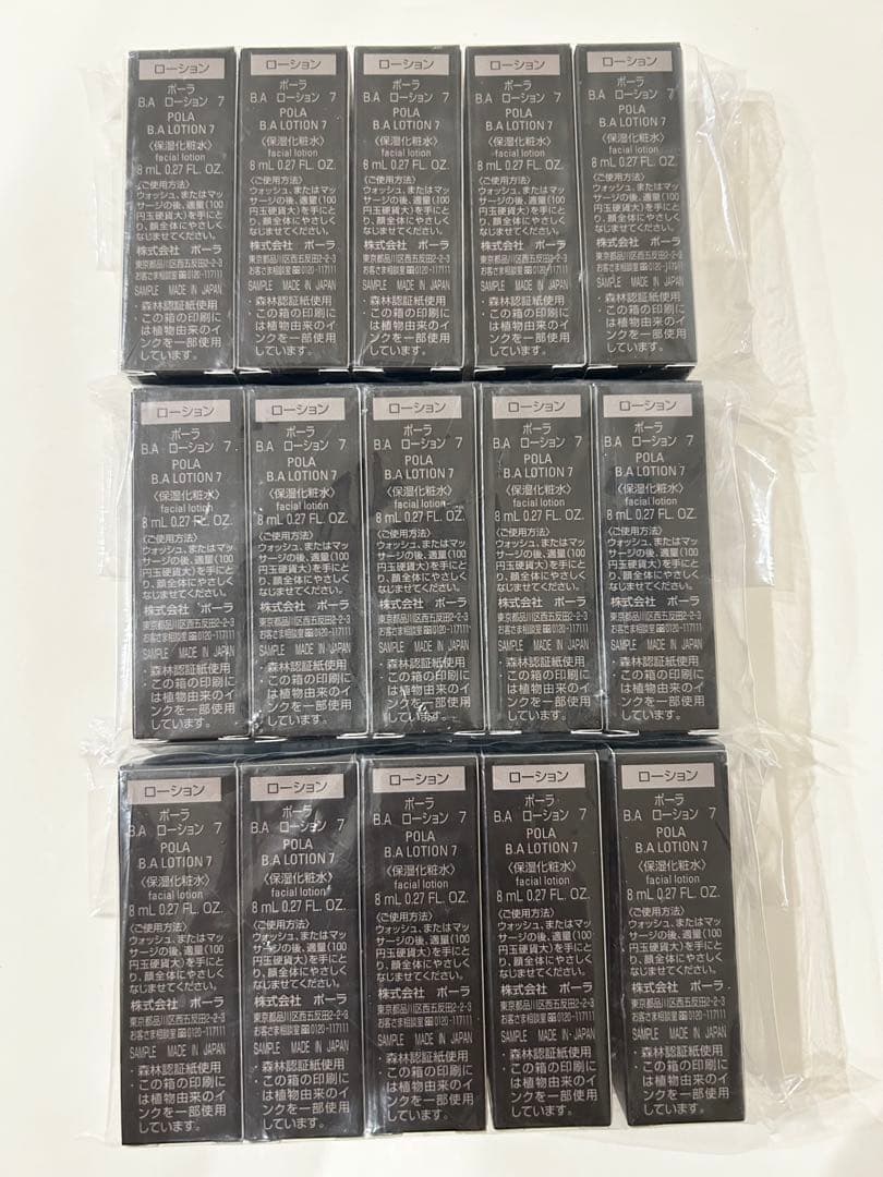 POLA BA 第７世代 ローション7 8ml×15本