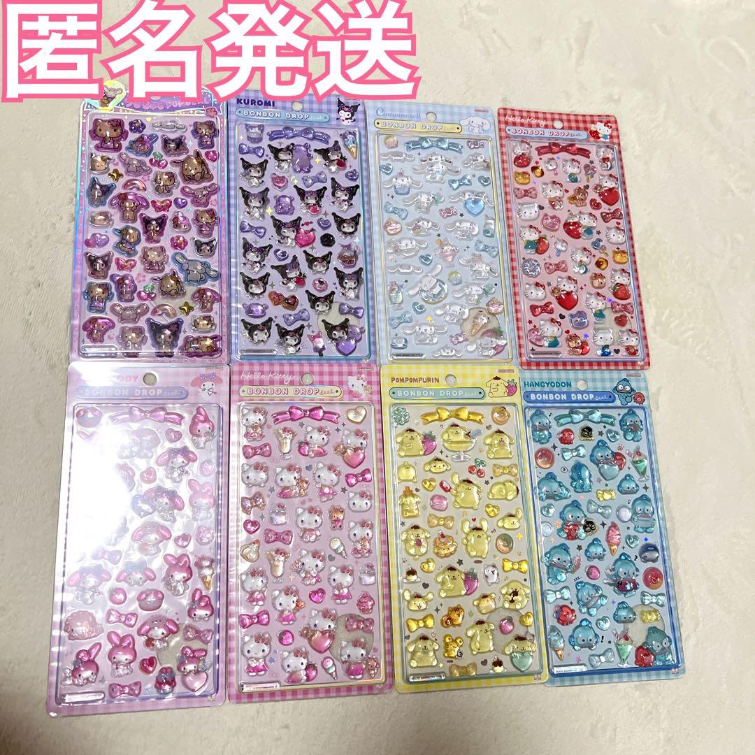 サンリオ ボンボンドロップ うるちゅるPOPシール 日焼けキティちゃん