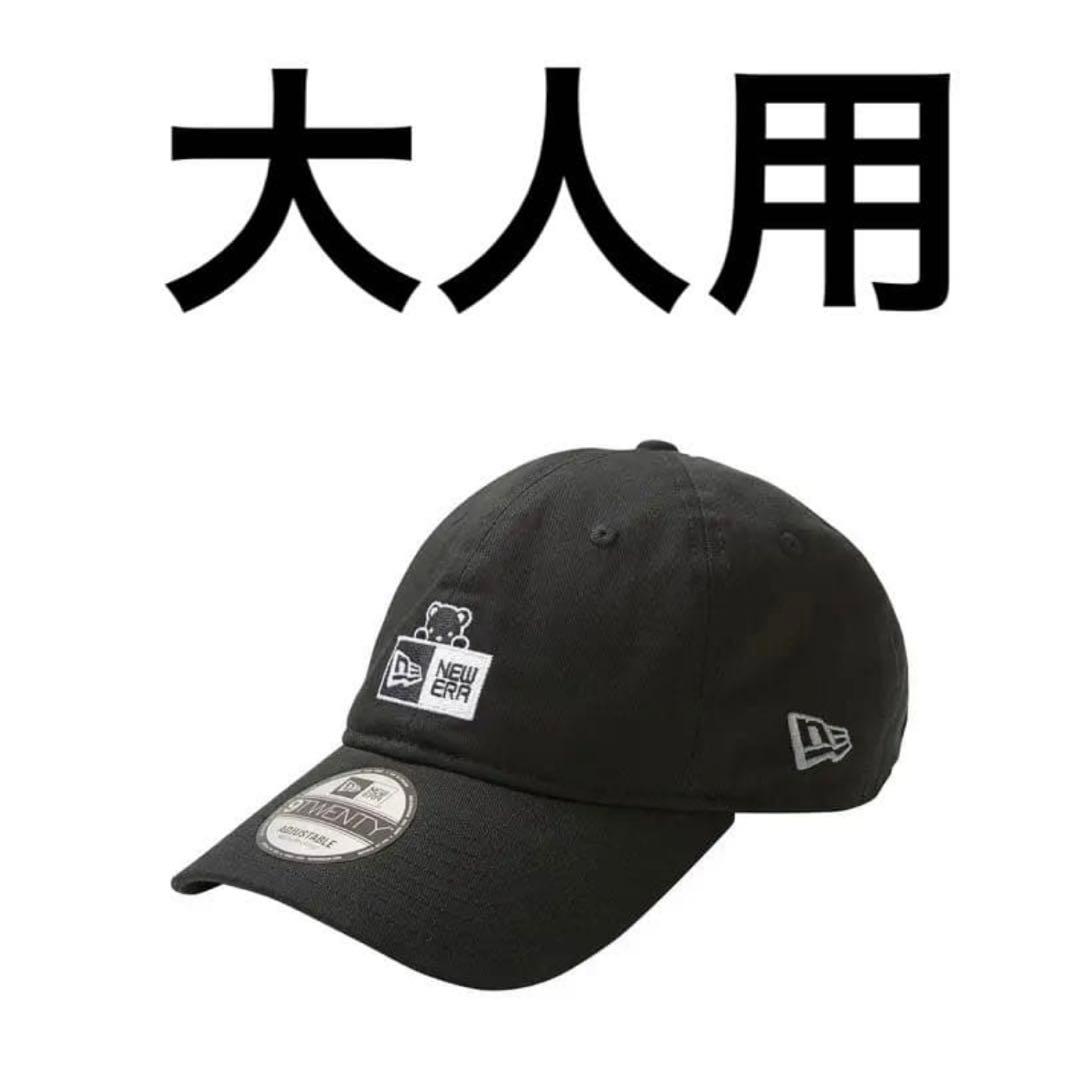 ファミリア 帽子（ADULT）〈NEW ERA® × familiar〉