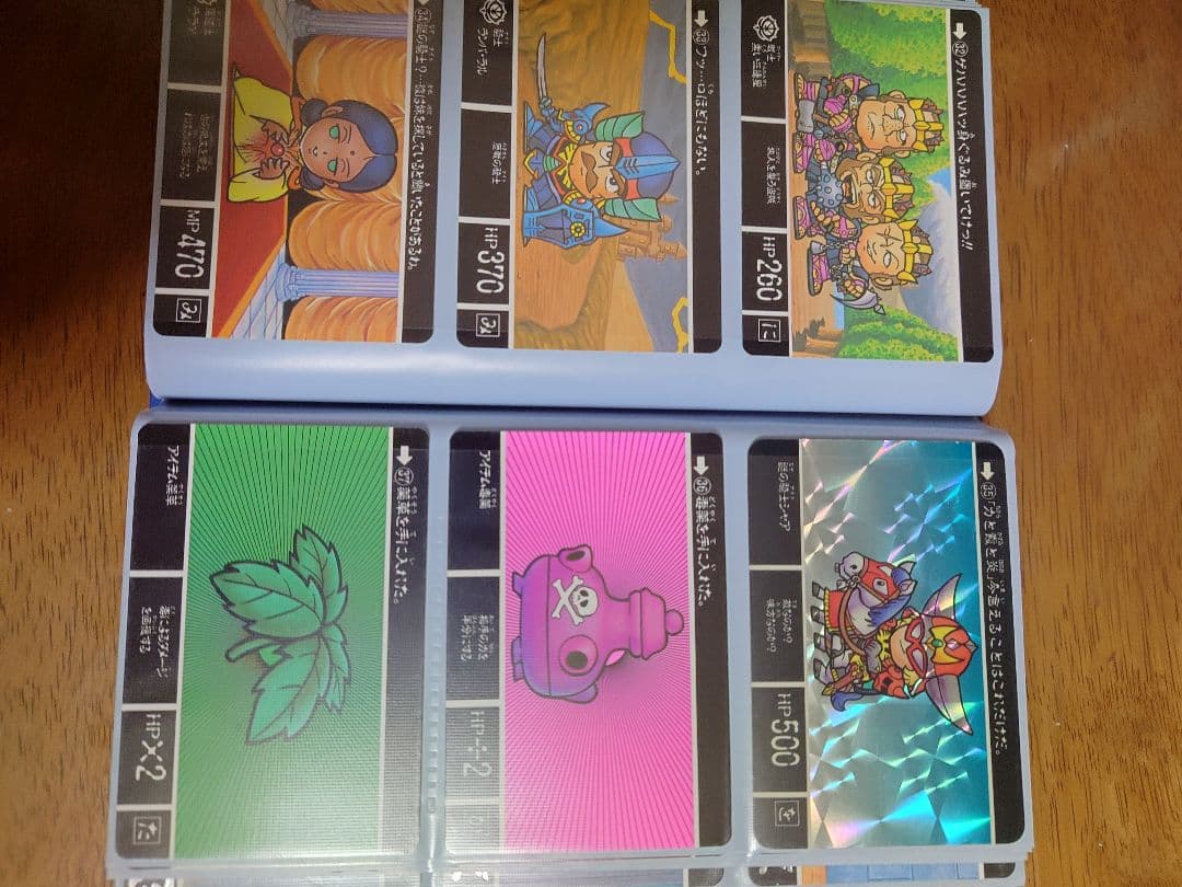 SDガンダム カードダス当時物セミコンプSDガンダム外伝ラクロア