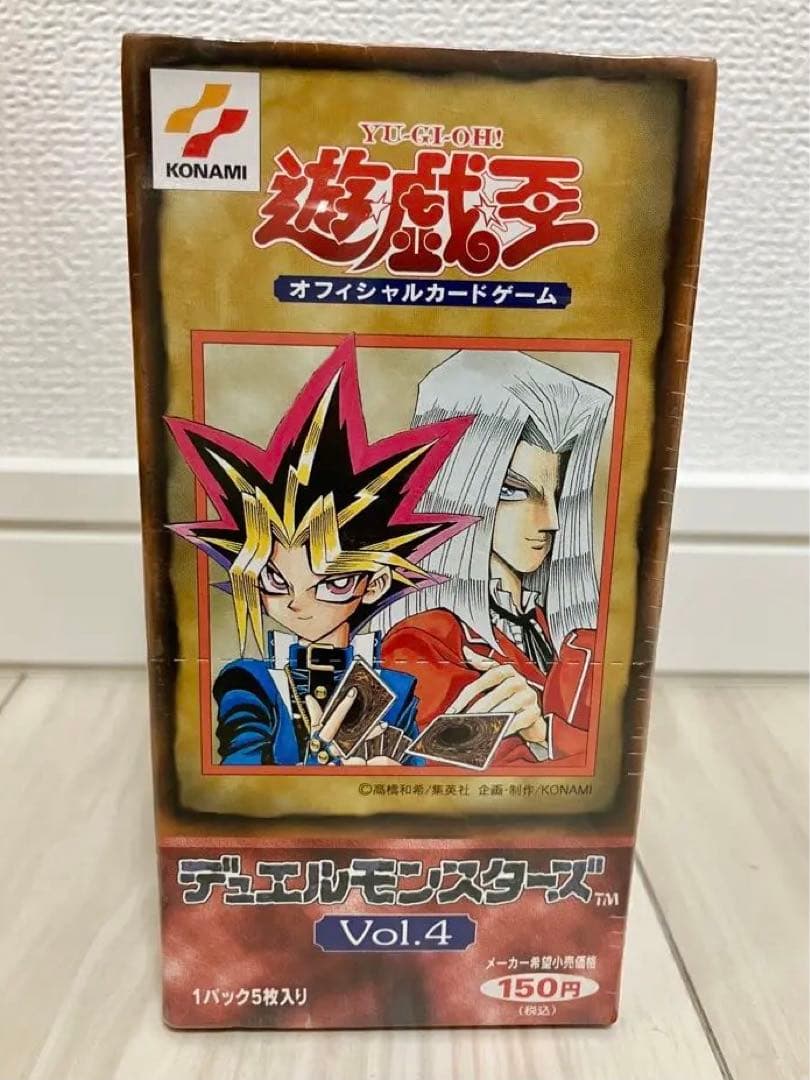 【超希少】　遊戯王　vol.4 未開封ボックス　初期　新品　遊戯　ペガサス Yahoo!オークション -「遊戯王 初期 未開封 4」の落札相場・落札価格