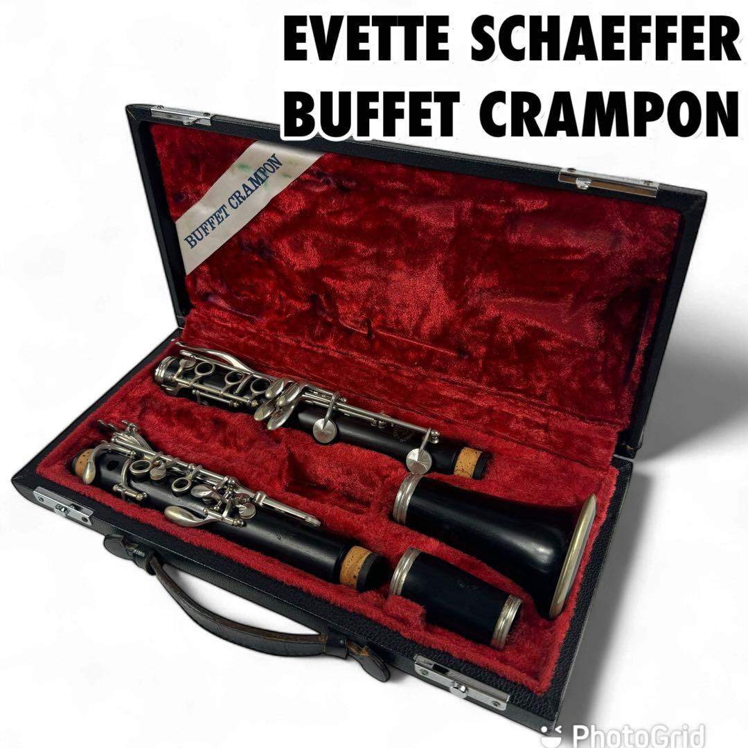 EVETTE SCHAEFFER Buffet Crampon クラリネット