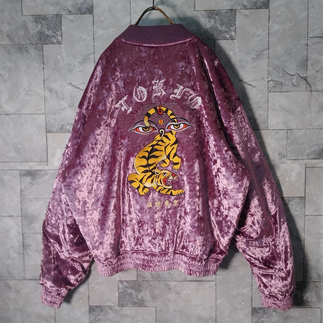 【希少】LEGENDA 伝説東京 ベロアブルゾン パープル FREE 希少】LEGENDA 伝説東京 ベロアブルゾン パープル FREE - メルカリ