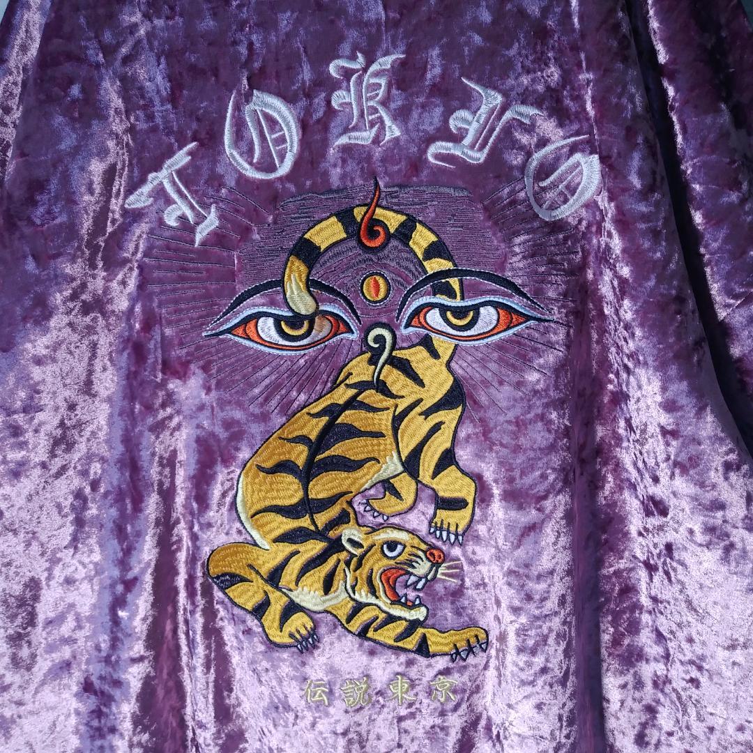希少】LEGENDA 伝説東京 ベロアブルゾン パープル FREE - メルカリ