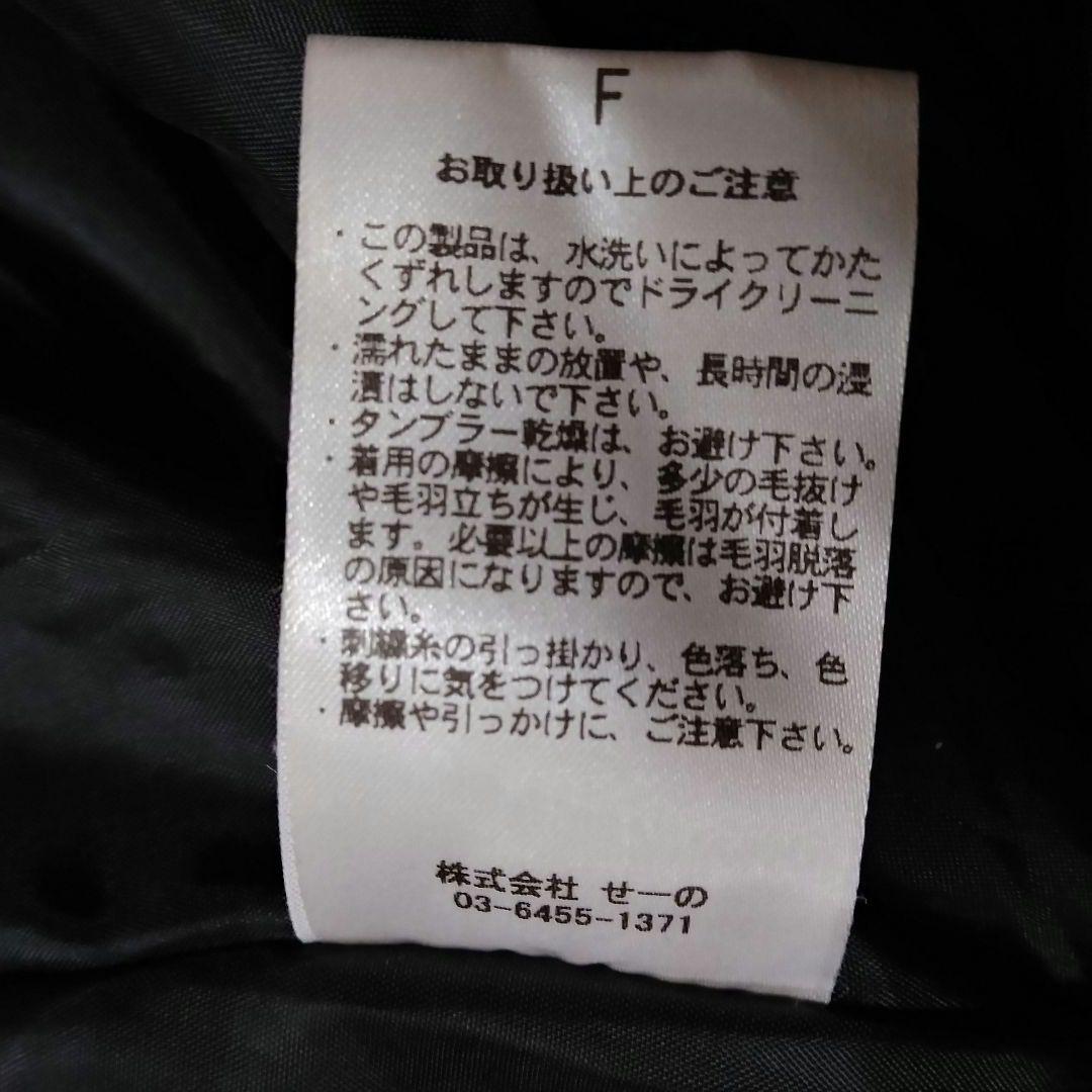 希少】LEGENDA 伝説東京 ベロアブルゾン パープル FREE - メルカリ