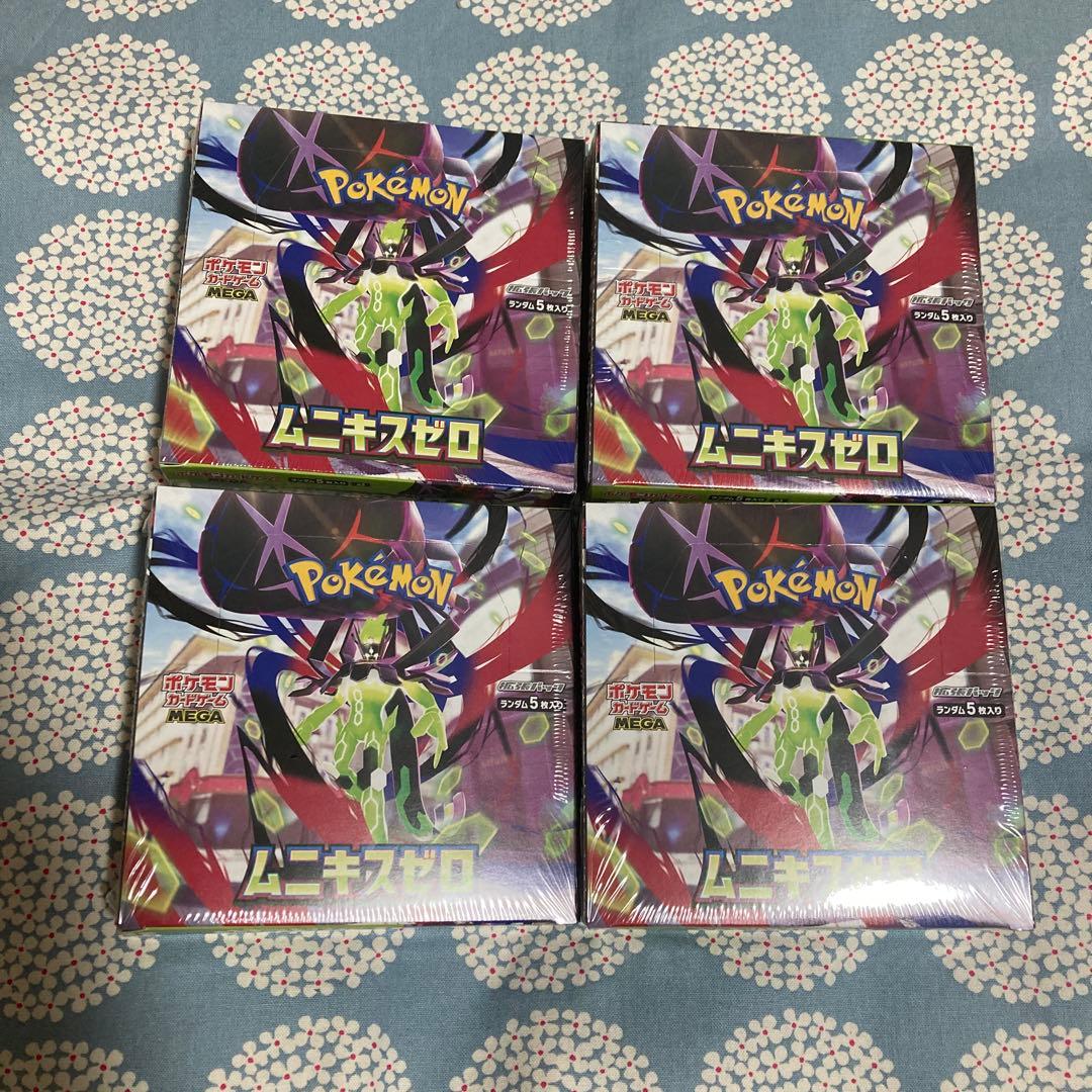 ポケモンカードゲーム ムニキスゼロ 4BOX シュリンク付き ポケモンカードゲーム 【シュリンク付き未開封品】ポケモンカード