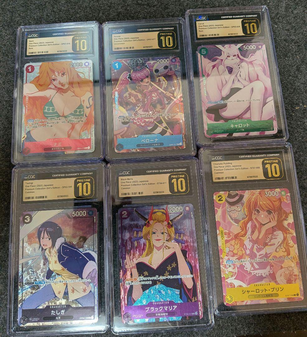 cgc10 prinsten ガールズコレクション6連番 プロモ