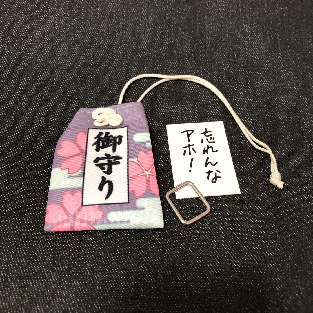 名探偵コナン 御守り 遠山和葉 服部平次 手錠 鎖 - メルカリ