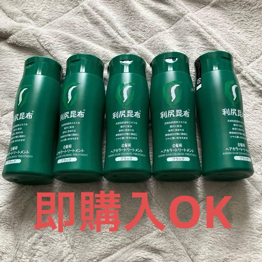 利尻ヘアカラートリートメント自然派clubサスティ