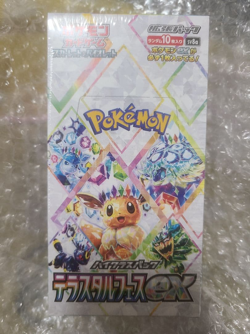 ポケモンカードゲーム テラスタルフェス　BOX　シュリンク付き　新品