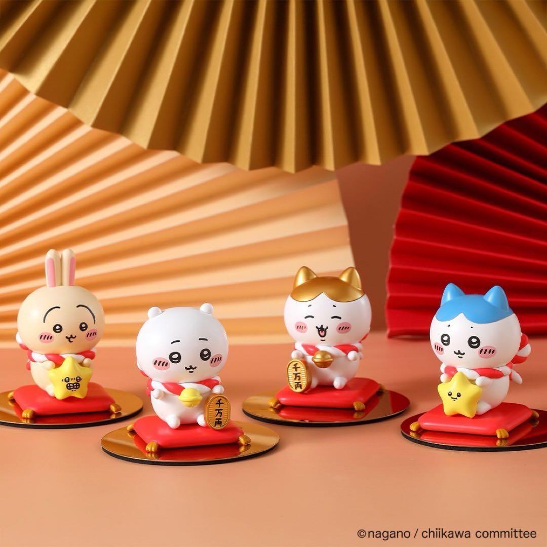 台湾 セブンイレブン限定 ちいかわ 金運を招くフィギュア 4点セット