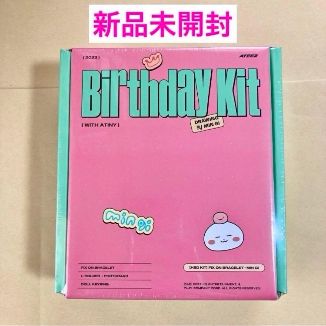 新品未開封 ATEEZ ミンギ センイル MD ブレスレット キーリング トレカ