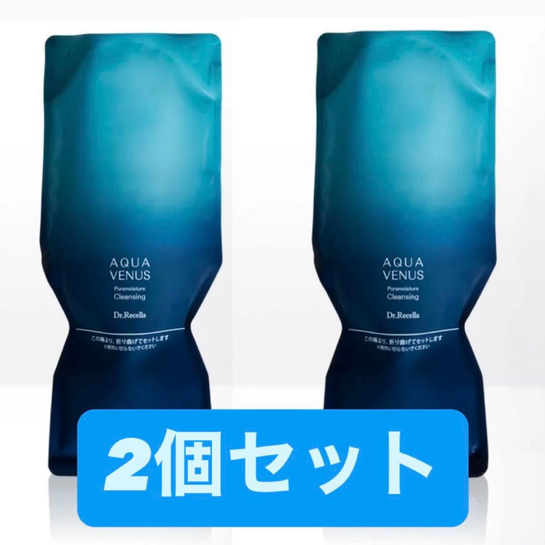 ドクターリセラ　アクアヴィーナス　ピュアモイスチャークレンジング 500g×2