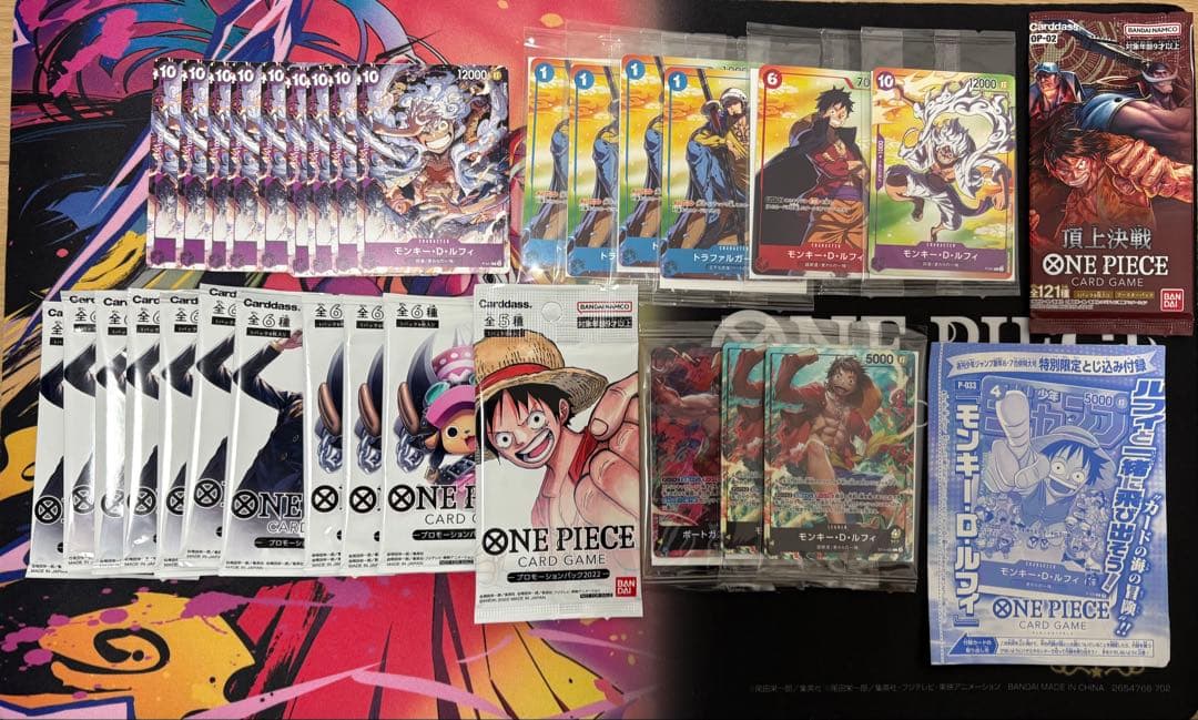 ワンピースカードゲーム プロモカード プロモパック まとめ売り