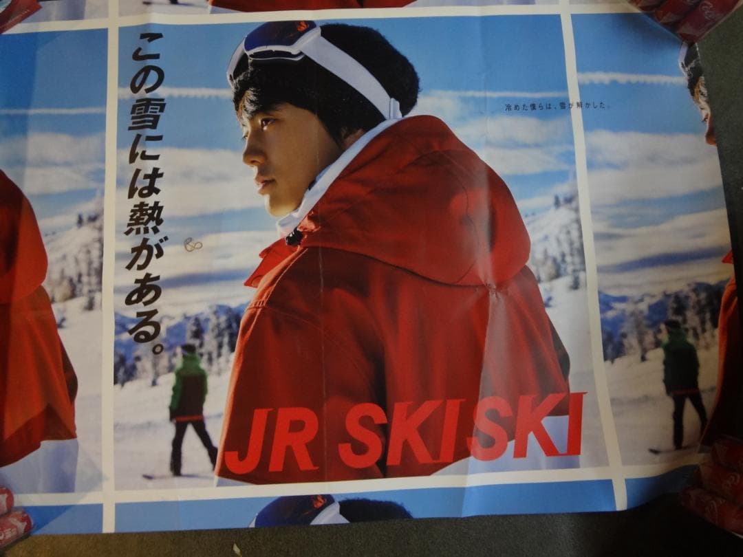伊藤健太郎 JR SKISKI『この雪には熱がある。』 Ｂ0特大 ポスター