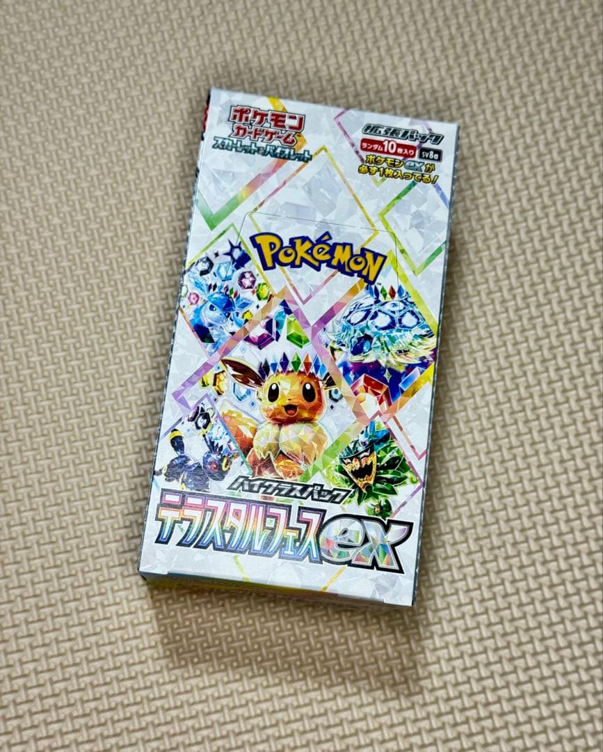 ポケモンカード テラスタルフェス 1BOX シュリンクなし ぺりぺりあり ポケカ ポケモンカードゲーム ハイクラスパック テラスタルフェスex 1BOX