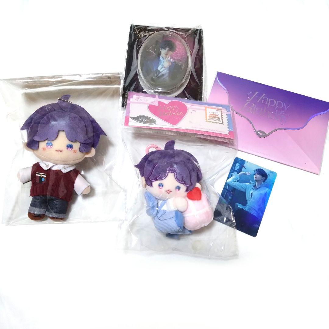 恋と深空 ぬいぐるみ ホムラ 雲遊拾光 誕生日 マスコット キーホルダー