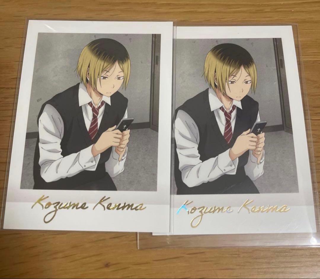 ハイキュー ぱしゃこれ 孤爪研磨 研磨 Premium 2枚 - メルカリ