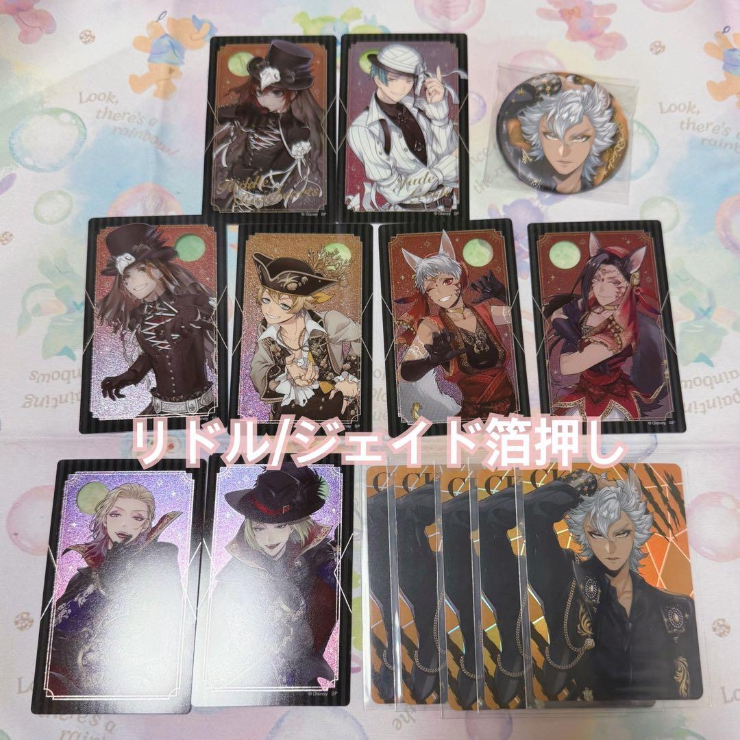 ツイステ カード 箔押し ブレイジングジュエル スケアリードレス 缶