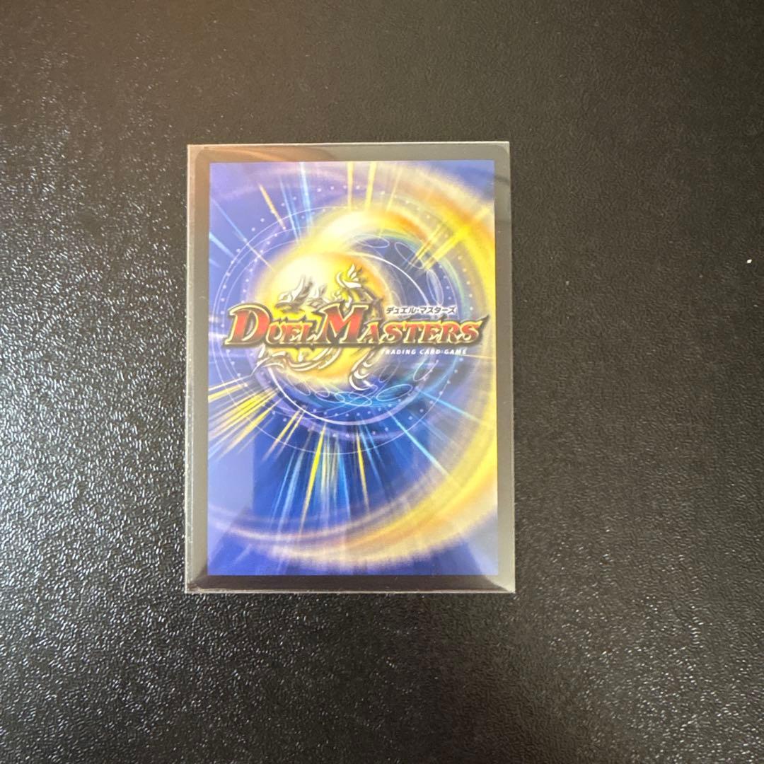 即日発送 剣豪の団長ドギラゴン王道 ドギラゴンキング - メルカリ