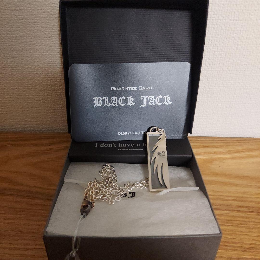 BLACK JACK　ブラックジャック　シルバー　アクセサリー　ペンダント