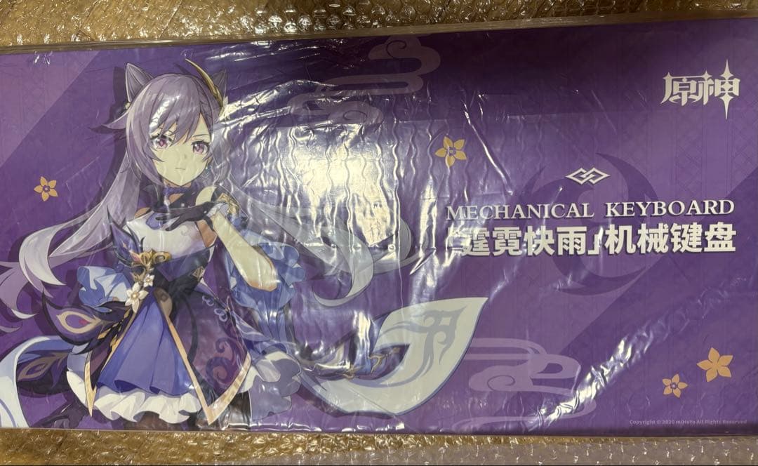 原神公式　刻晴　疾雷快雨キーボード　TTC静音月白軸　新品未開封