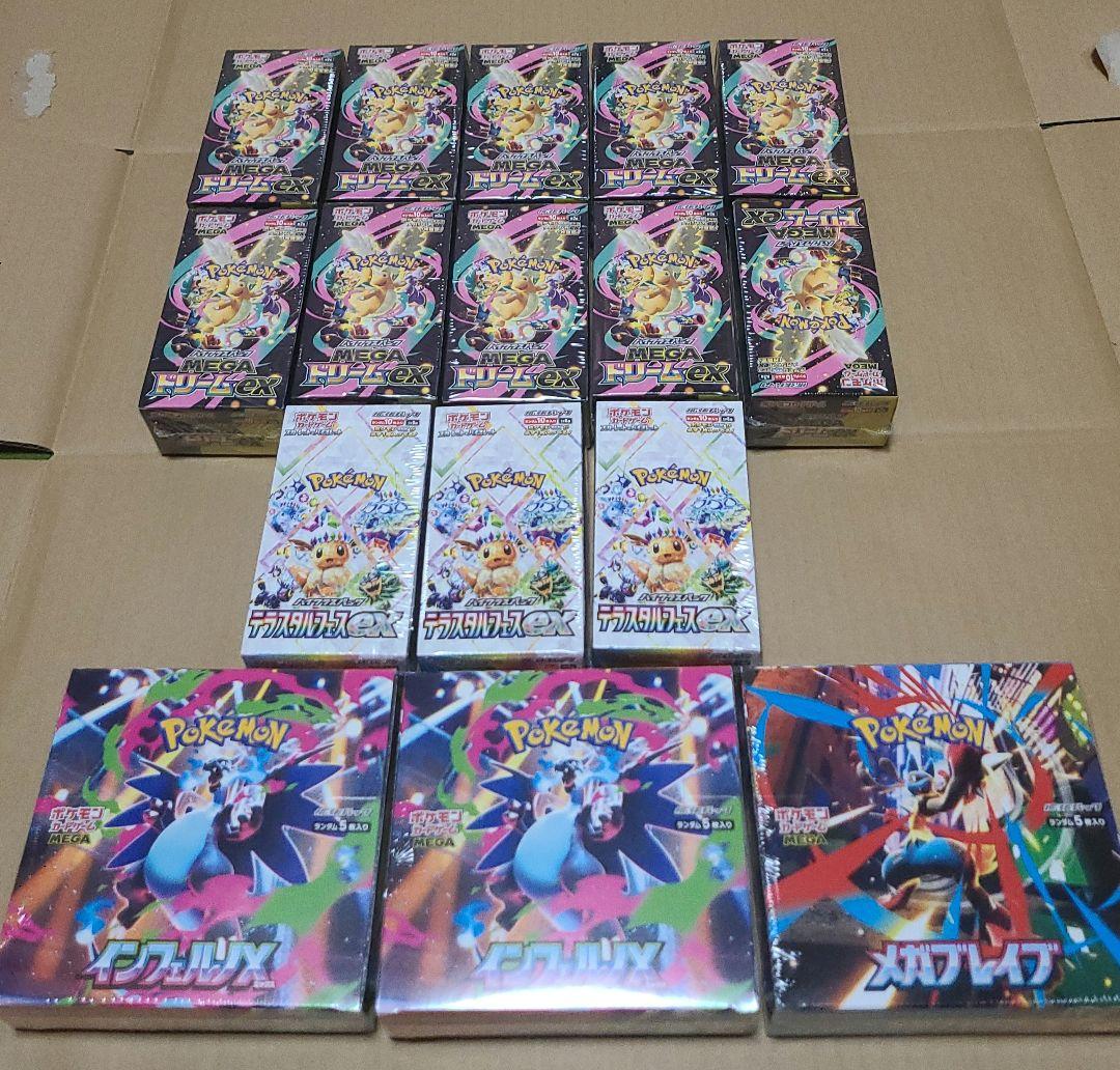 ポケモンカードゲーム ハイクラスパック新品未開封シュリンク付きBOX まとめ売り 新品 未開封 シュリンク付き】ポケモンカードゲーム ハイクラスパック