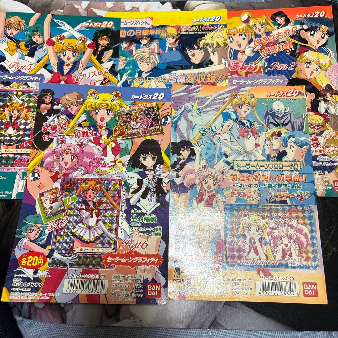 バンダイ カードダス筐体台紙 カードダス　セーラームーン