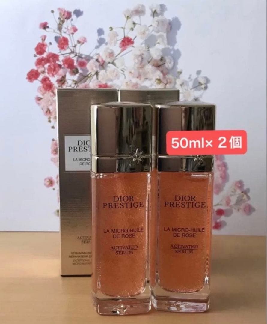 50ml×2◆ディオール プレステージ マイクロ ユイル R セラム 国内正規品