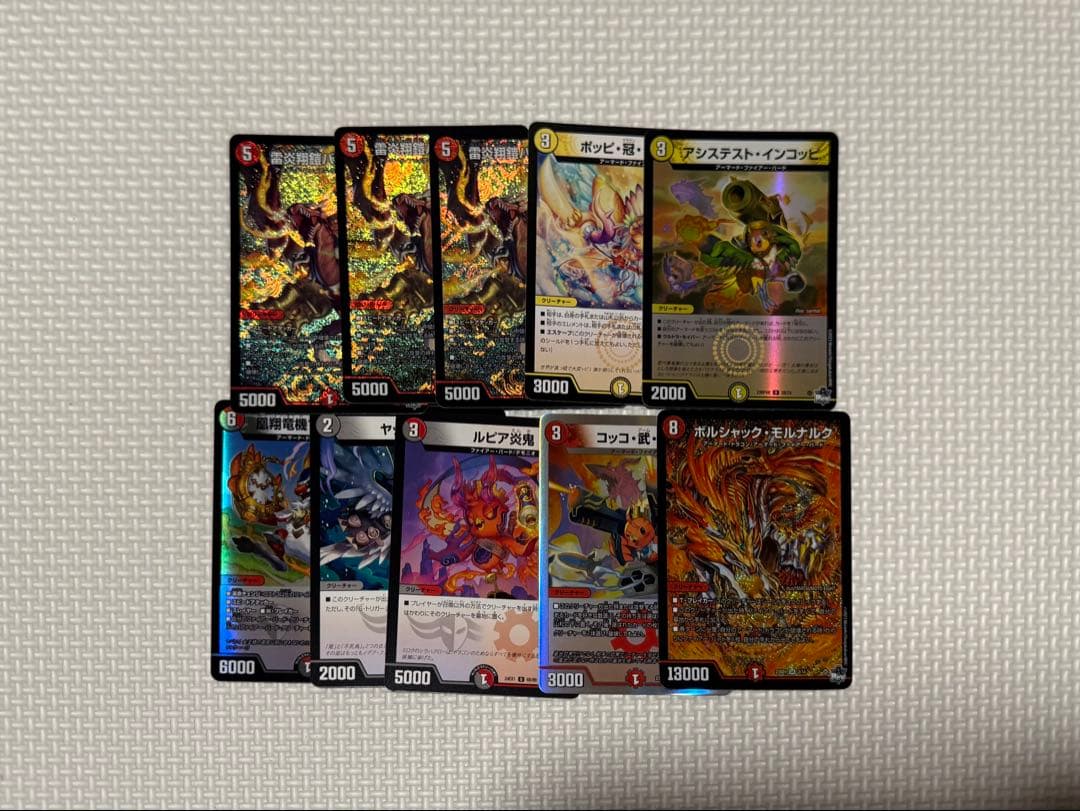 デイガファイアーバード おまけつき