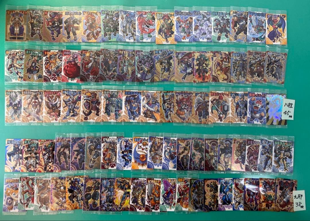 神羅万象カード まとめ売り③ 685種685枚 聖龍王サイガなど - メルカリ