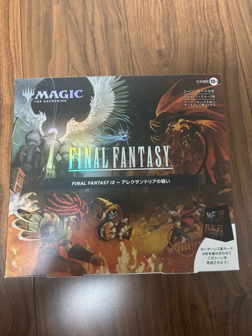 MTG FFIX シーンボックス アレクサンドリアの戦い 日本語版 新品未開封品 新品】【即納】【日本語版】『マジック：ザ・ギャザリング――FINAL