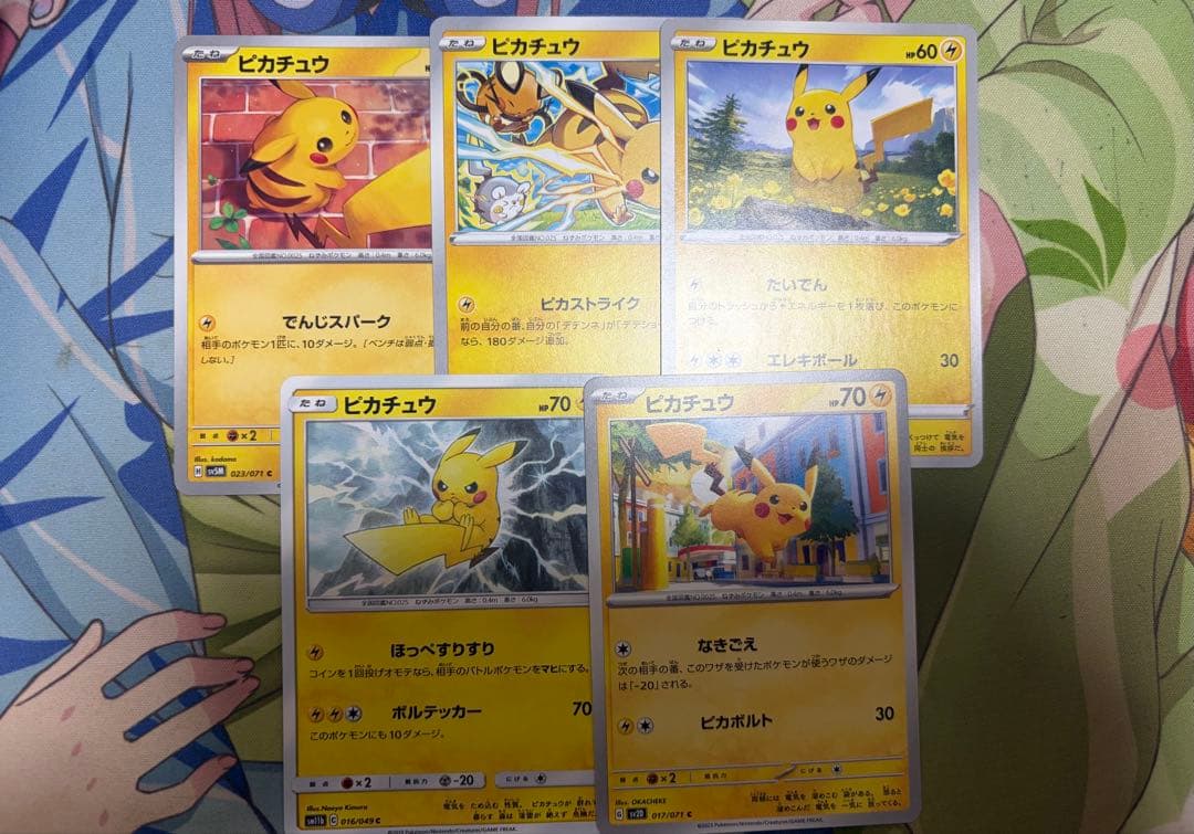 ポケモンカード ピカチュウ まとめ売り - メルカリ