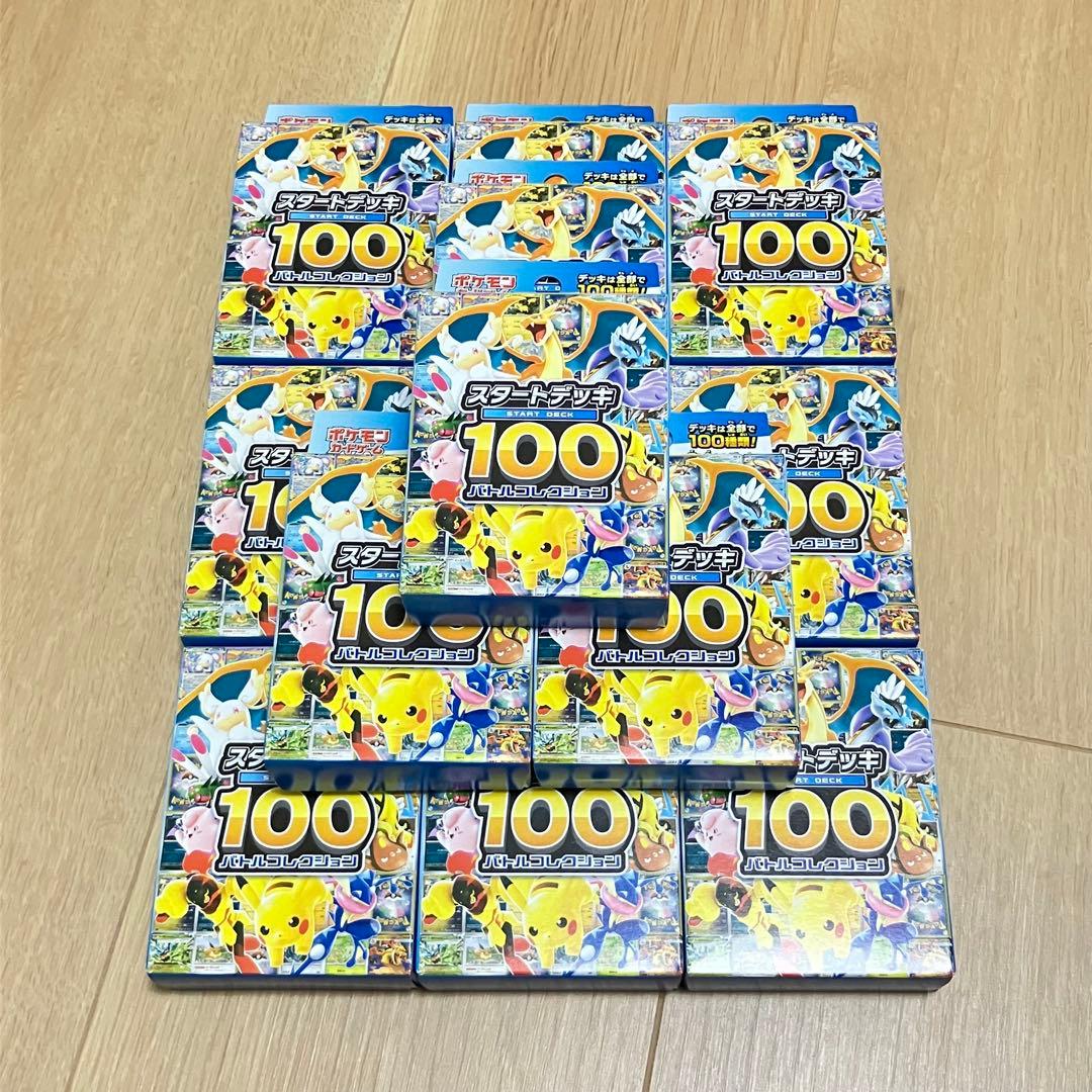 スタートデッキ100 バトルコレクション 13個 新品 未開封 ポケモンカードゲーム「MEGA スタートデッキ100 バトルコレクション