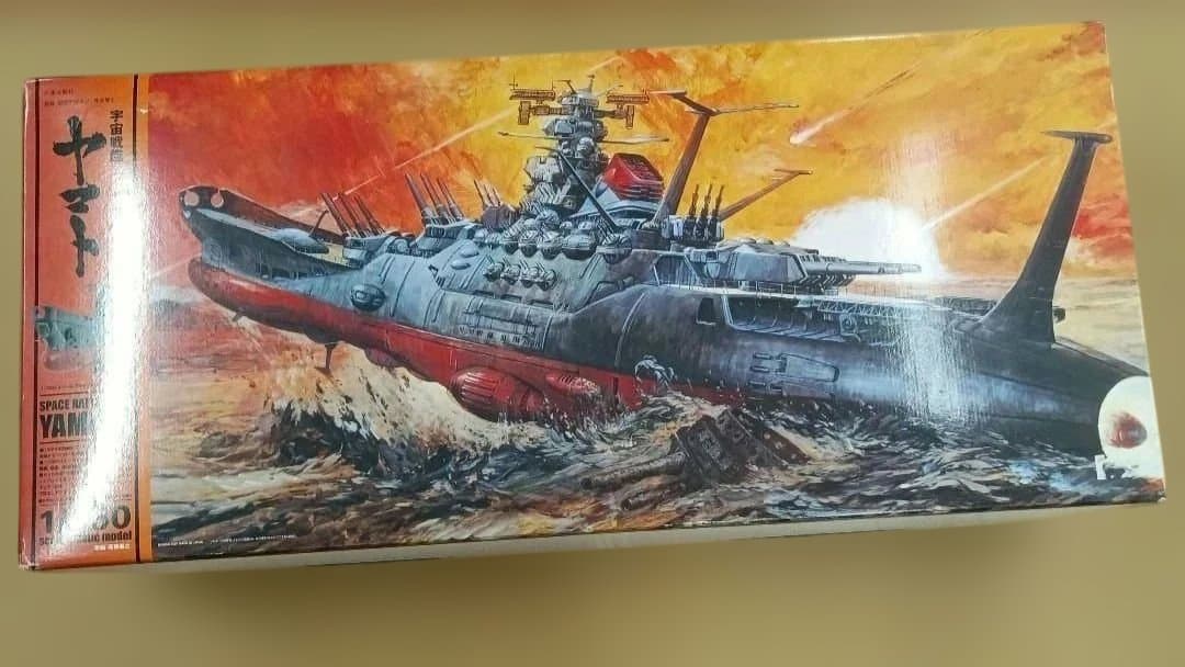 1/350 宇宙戦艦ヤマト 「宇宙戦艦ヤマト」 [0146749] 宇宙戦艦ヤマト (1/350) (プラモデル) - ホビーサーチ ガンプラ他