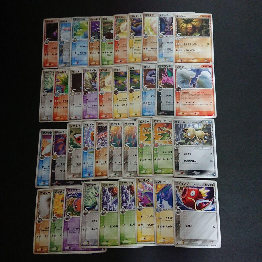 ポケモンカード デルタ種 39枚セット まとめ売り プレイ用 Yahoo!オークション -「デルタ種 セット」(ポケモンカードゲーム